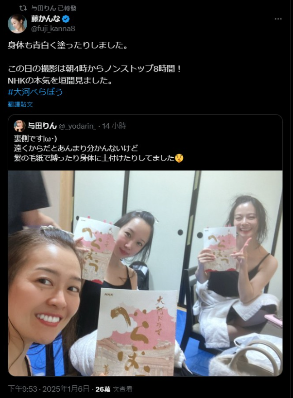 8033773 ▲▼3AV女優全裸演屍體,露臀畫面電視台無碼放送。(圖/翻攝自X)