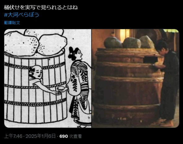 8033780 ▲▼3AV女優全裸演屍體,露臀畫面電視台無碼放送。(圖/翻攝自X)