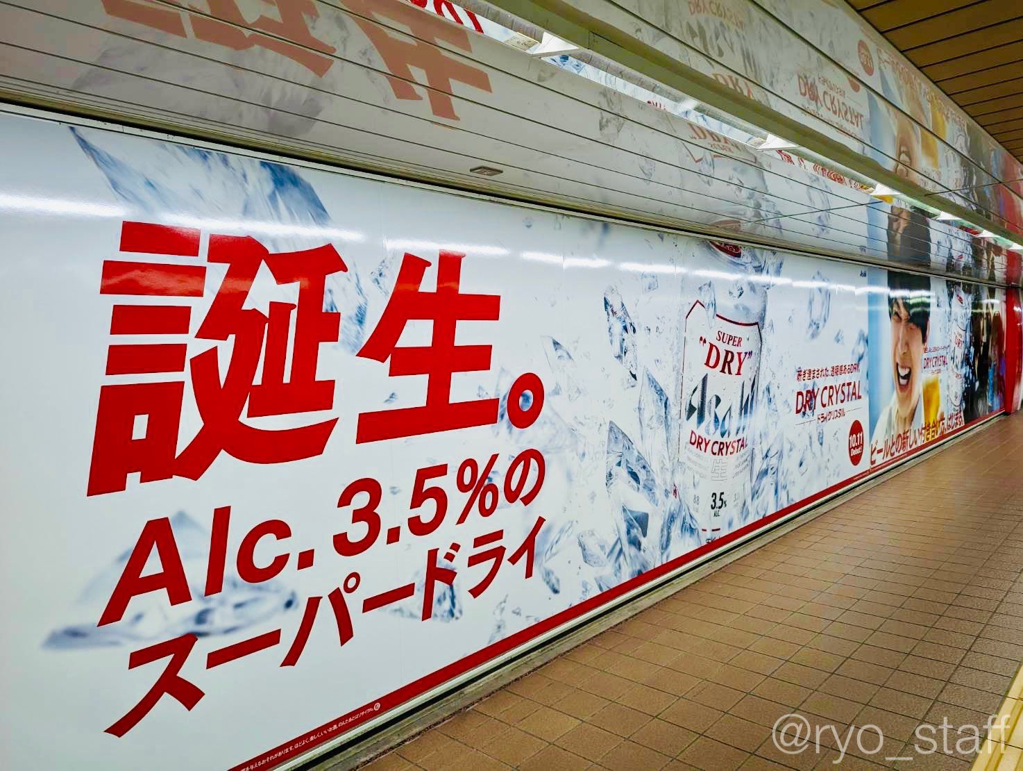 8034044 ▲▼吉澤亮醉酒闖鄰居家5分鐘,已涉及侵入住居罪遭警方調查。(圖/翻攝自X)