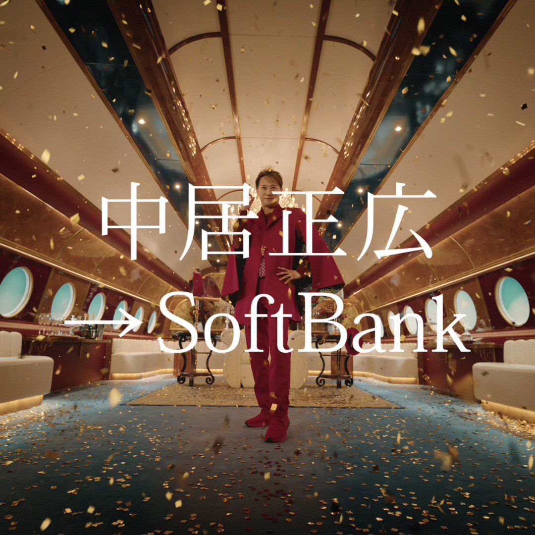 8035383 ▲▼中居正廣代言知名電信公司廣告,如今廣告已經撤下。(圖/翻攝自X)