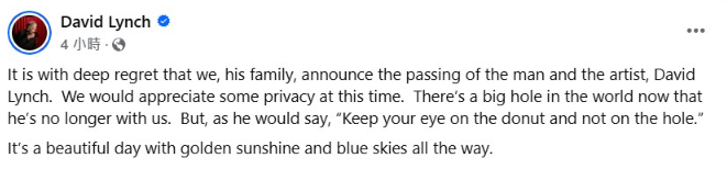 ▲▼名導大衛林區逝世享壽78歲。（圖／翻攝自臉書）