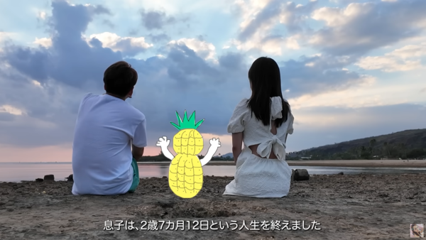 d8025542 ▲▼北濱理紗。(圖/翻攝自YouTube/SekineRisa)