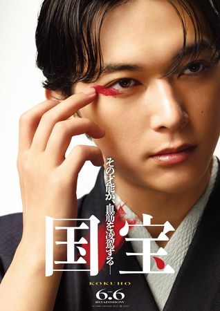 d8034074 ▲▼吉澤亮2月、6月都有電影上映。(圖/翻攝自X)