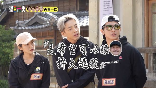 ▲《綜藝玩很大》特別企劃左起憲哥、郭俊麟、陳冠宇、風田、KID、陳傑憲。（圖／綜藝玩很大）