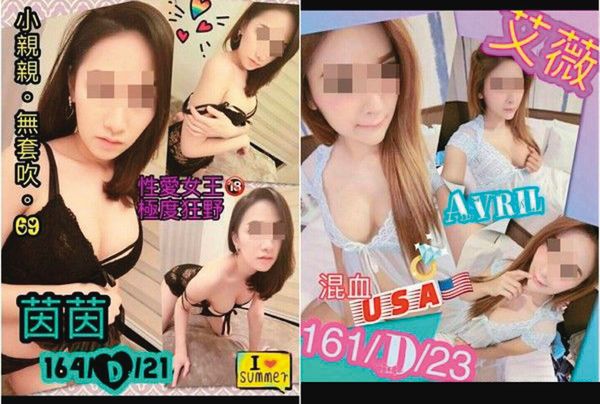 d8031468-1 泰女因敢玩配合度高,許多應召站都以此為號召招攬尋芳客。(翻攝畫面)