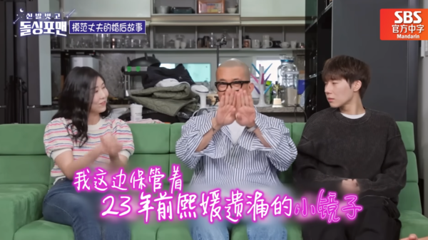 d8083462 ▲▼具俊曄 大S。(圖/翻攝自YouTube/SBS Mandarin 官方中字)