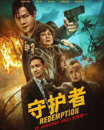 ▲Zizan Razak遭投資詐騙！損失700萬↑　老友拿到錢就消失 。（圖／翻攝自Zizan Razak IG）