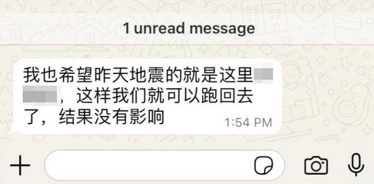 ▲▼             。（圖／翻攝自中國報）