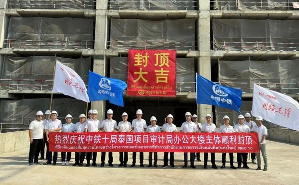 d8148708-1 ▲曼谷倒塌大樓是由中國中鐵十局集團有限公司承建。(圖/翻攝微博)
