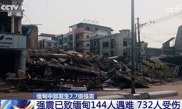 d8149114 ▲▼ 大陸官媒央視清晨六點新聞大量報導緬甸災區新聞 。(圖/翻攝 央視)