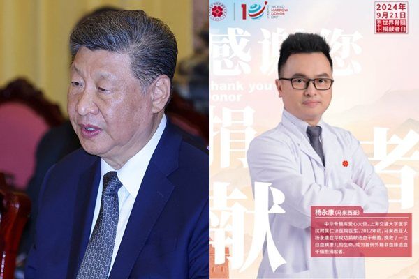 8173080 ▲▼習近平曾點名感謝的大馬留華生楊永康捐贈造血幹細胞、挽救中國患童生命。(組圖/路透、翻攝自中國「中華骨髓庫」)