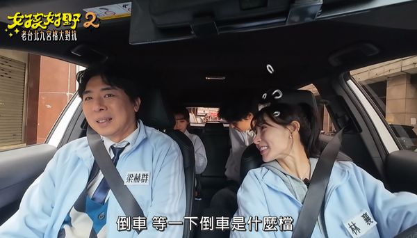 ▲趙娟週在與一粒的遊戲PK中，不慎揮到對方鼻子，嚇得跟場外急喊停！（圖／東森超視提供）