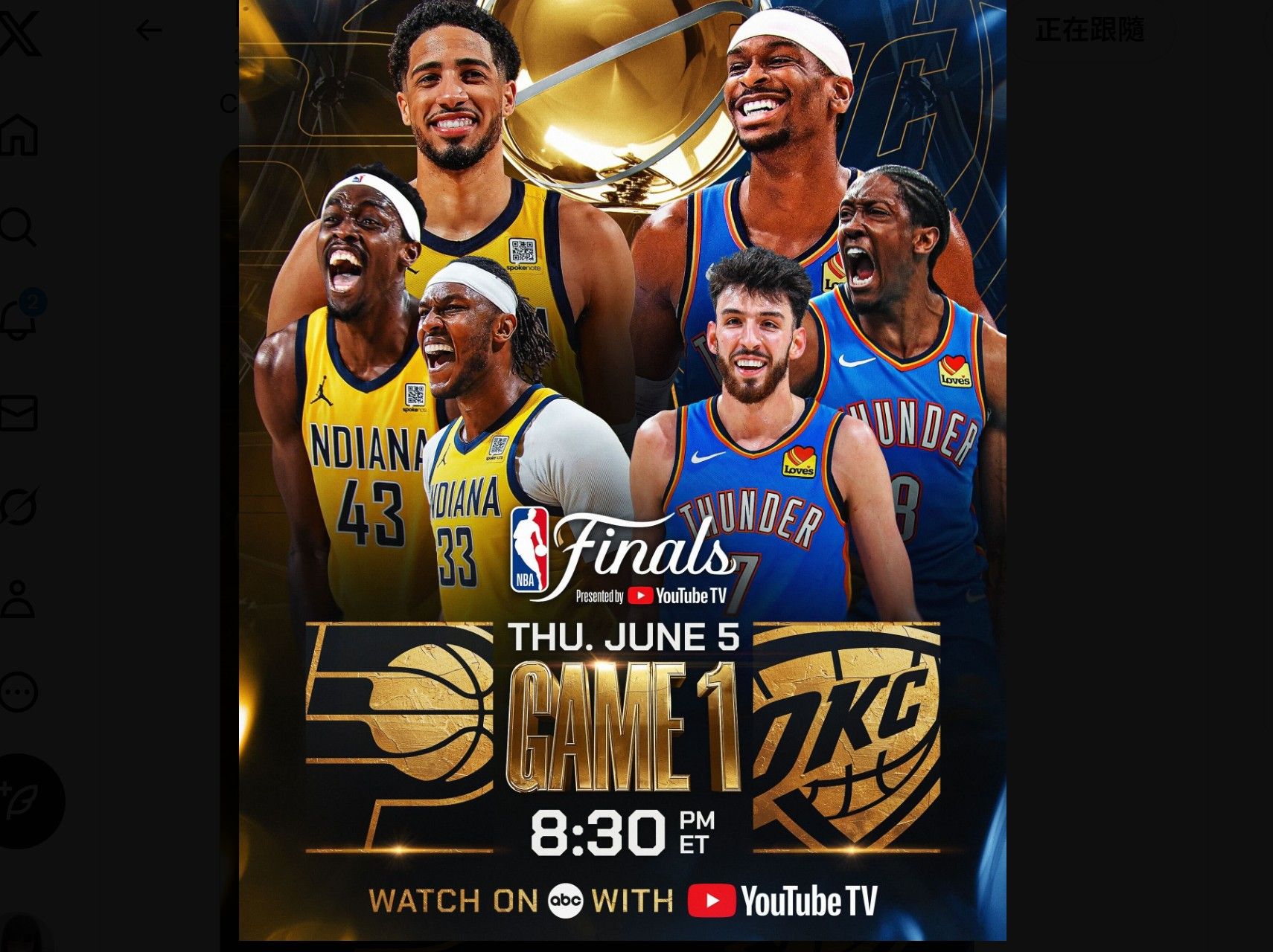 8247003 ▲▼2025年NBA總冠軍賽6日開打,雷霆與溜馬爭冠 。(圖/翻攝自X/NBA)