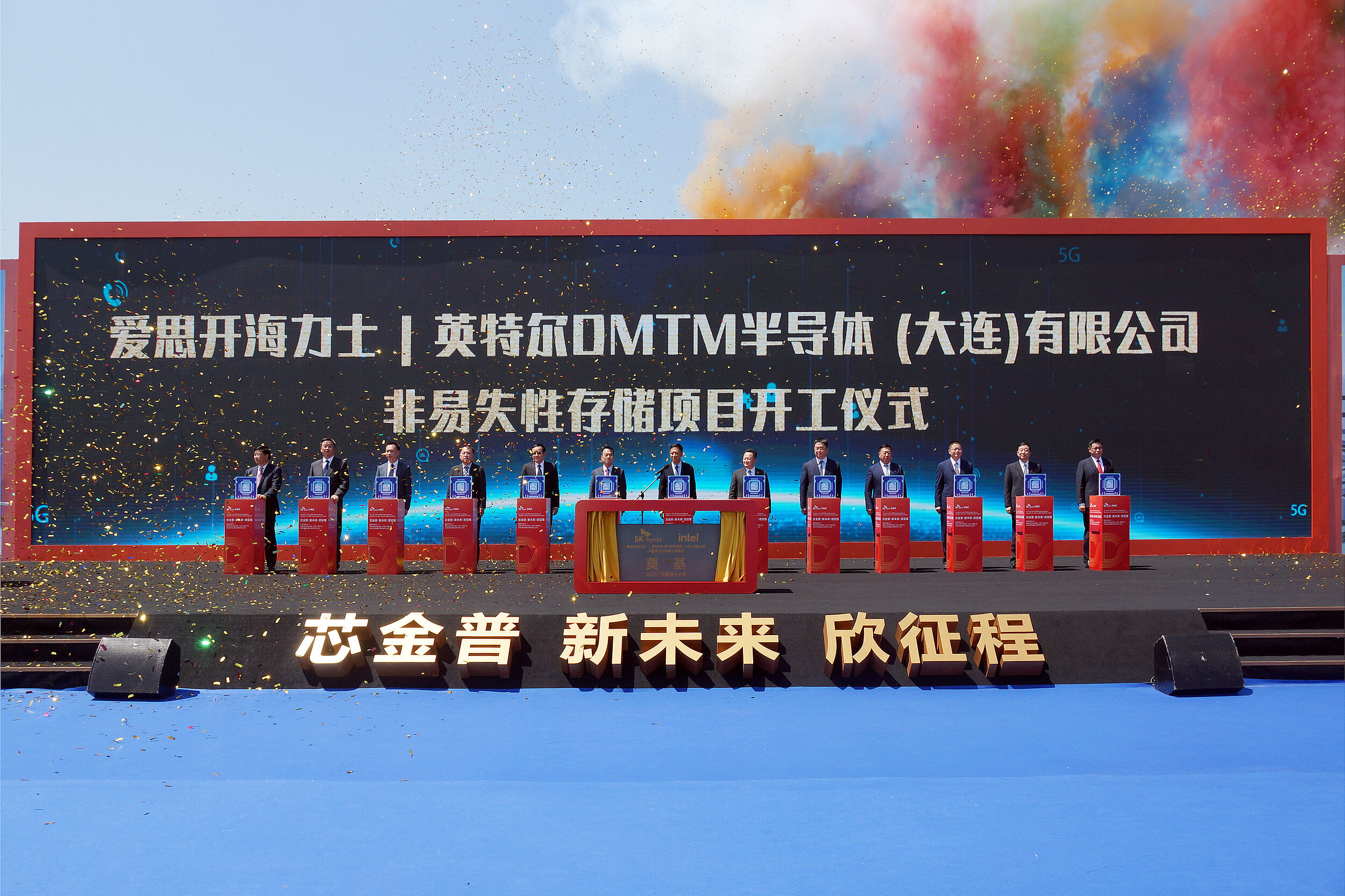 8271417-1 ▲▼南韓SK海力士在中國大連建造晶片廠,生產快閃記憶體(圖/VCG)