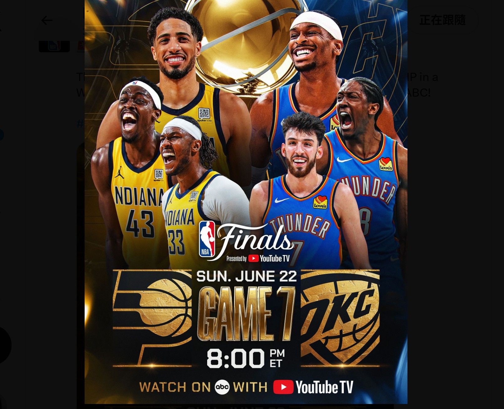 ▲▼NBA總冠軍賽明日進行搶七戰，雷霆在主場迎戰溜馬。（圖／翻攝自X／NBA）