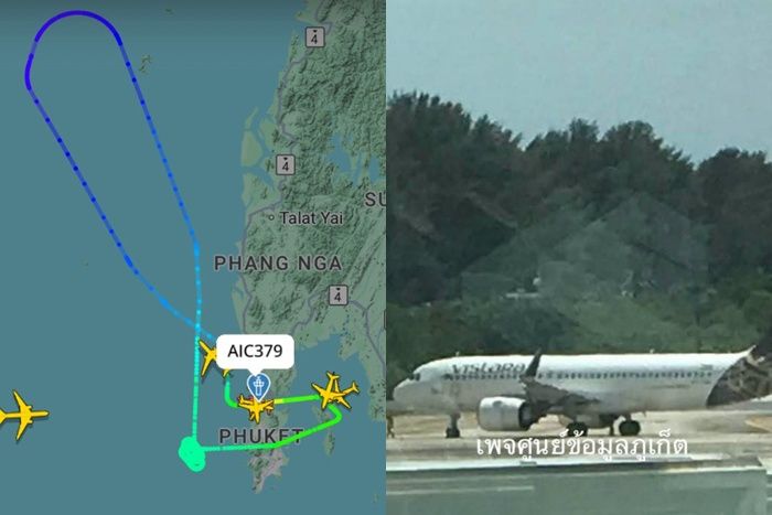 ▲▼印度航空AI379。（圖／翻攝自X）