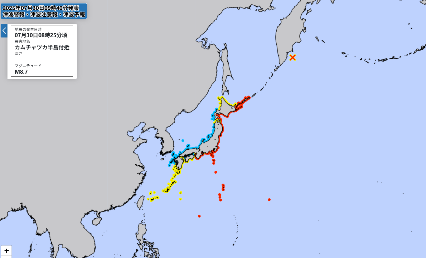 8331054 ▲▼海嘯警報升級。(圖/日本氣象廳)