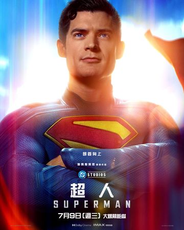 d8259000 ▲《超人》即將在7月9日上映。(圖/華納兄弟提供)