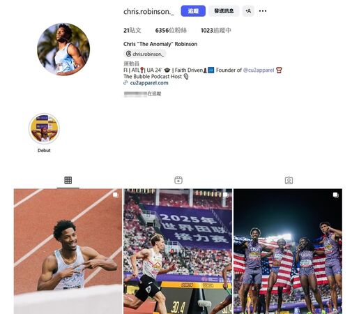 d8279283 羅賓森的外號叫做「異類」。(翻攝自Instagram chris.robinson._)