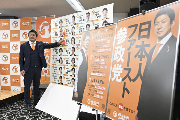 ▲▼日本極右派「參政黨」主席神谷宗幣強調「日本人優先」。（圖／達志影像／美聯社）