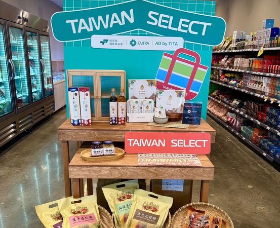 ▲TAIWAN SELECT海外通路系列活動將於7國逾30家通路設置專區或辦理促銷活動(示意圖)。(圖／貿協提供）