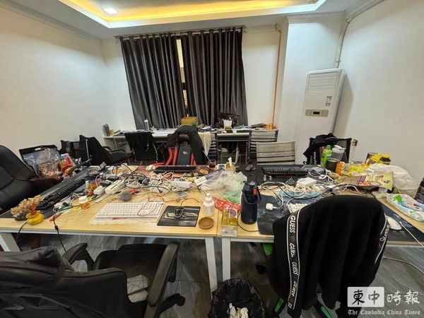 d8311046-2 ▲▼柬埔寨掃蕩詐騙園區 千人被捕包括75台籍嫌犯。(圖/取自《柬中時報》)