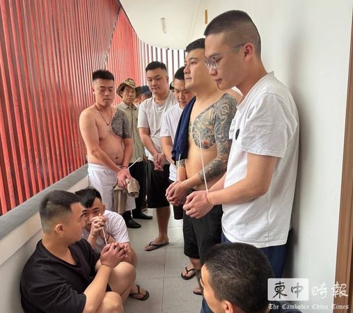 d8311050-1 ▲▼柬埔寨掃蕩詐騙園區 千人被捕包括75台籍嫌犯。(圖/取自《柬中時報》)