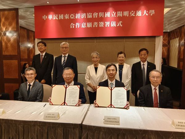 d8385334-1 ▲陽明交大國際半導體產業學院陳冠能院長、林奇宏校長、東亞經濟協會黃教漳理事長、黄俊國秘書長,後排左起日本台灣交流協會川合現副代表、經濟部產發署鄒宇新副署長、何美玥國策顧、、王美花前經濟部長、陽明交大顧鴻壽客座教授。(圖/記者張佩芬攝)