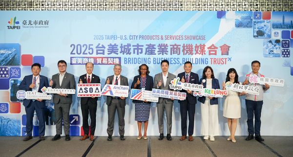 ▲「2025台美城市產業商機媒合會」開幕式貴賓合影。（圖／北市府提供）