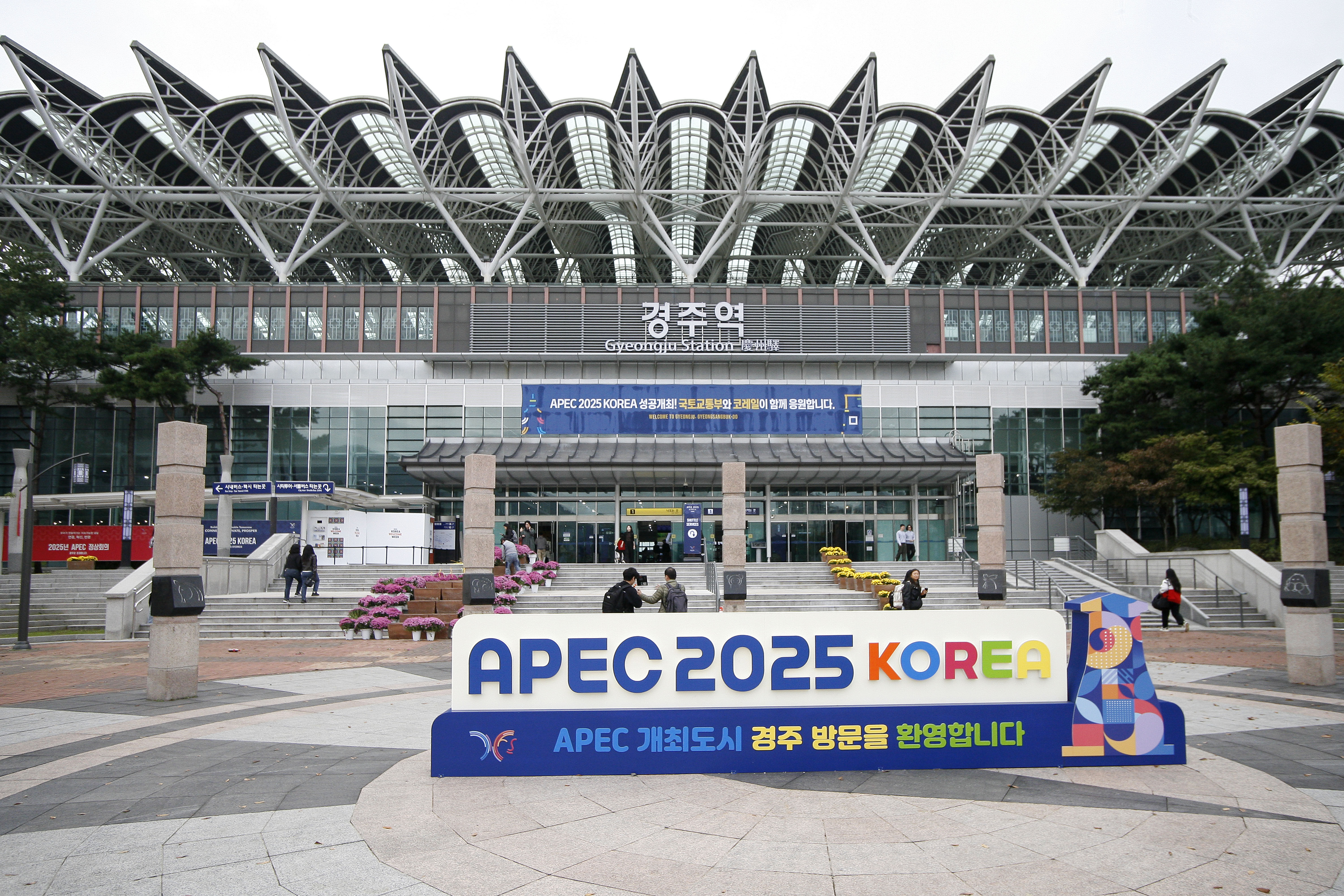 8466120-1 ▲▼APEC峰會將於南韓慶州登場。(圖/達志影像)