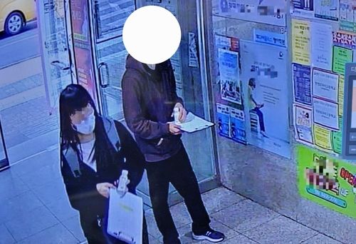 6943202 ▲▼南韓警方在首爾大峙洞破獲毒品犯罪組織,組織將來源不明、含有毒品成份的飲料遞給高中生。(圖/首爾江南警察署)