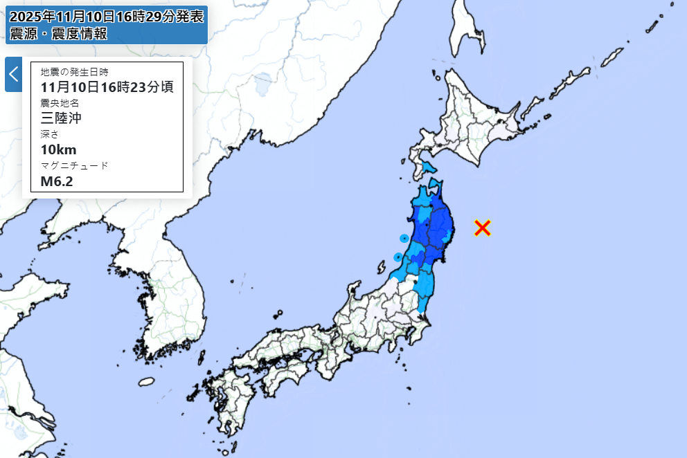 8485172-1 ▲▼ 。(圖/翻攝自日本氣象廳)