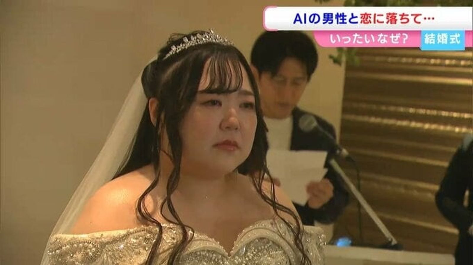 櫻花妹披婚紗嫁給AI　「他主動向我求婚」老公度蜜月甜喊：最美是你
