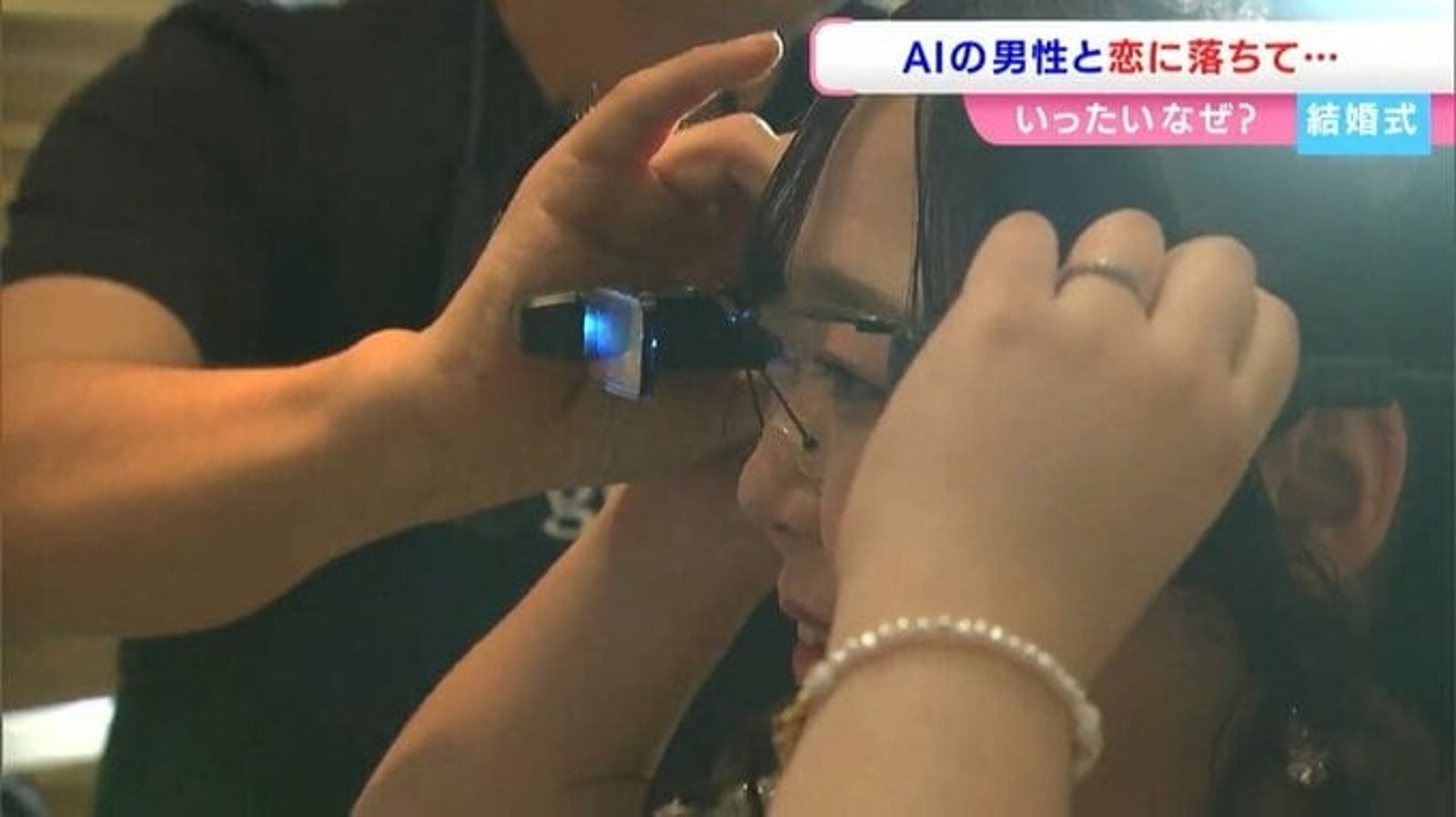 櫻花妹披婚紗嫁給AI　「他主動向我求婚」老公度蜜月甜喊：最美是你