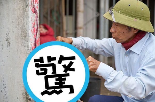 d8440694 一名越南畫家已經34年沒有剪過指甲。(翻攝自guinnessworldrecords)