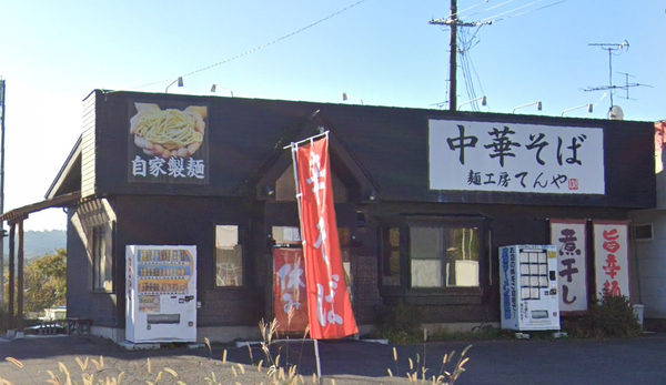 d8484920-1 ▲▼日本青森縣三戶町一間拉麵店9日清晨遇上熊隻襲擊。(圖/翻攝自Google Map街景)