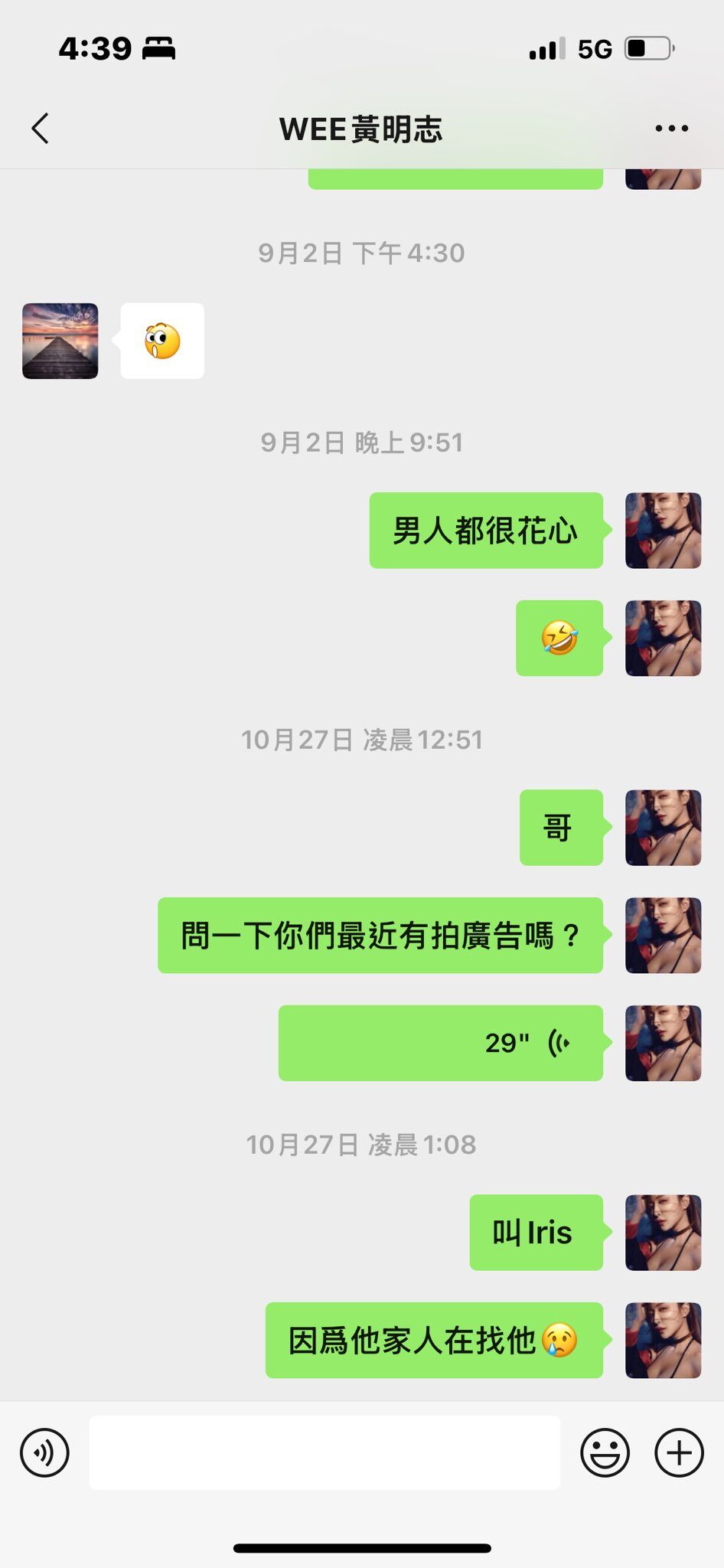 ▲▼雪碧深夜再發影片　曝謝侑芯生前最後對話。（圖／翻攝自臉書／雪碧）