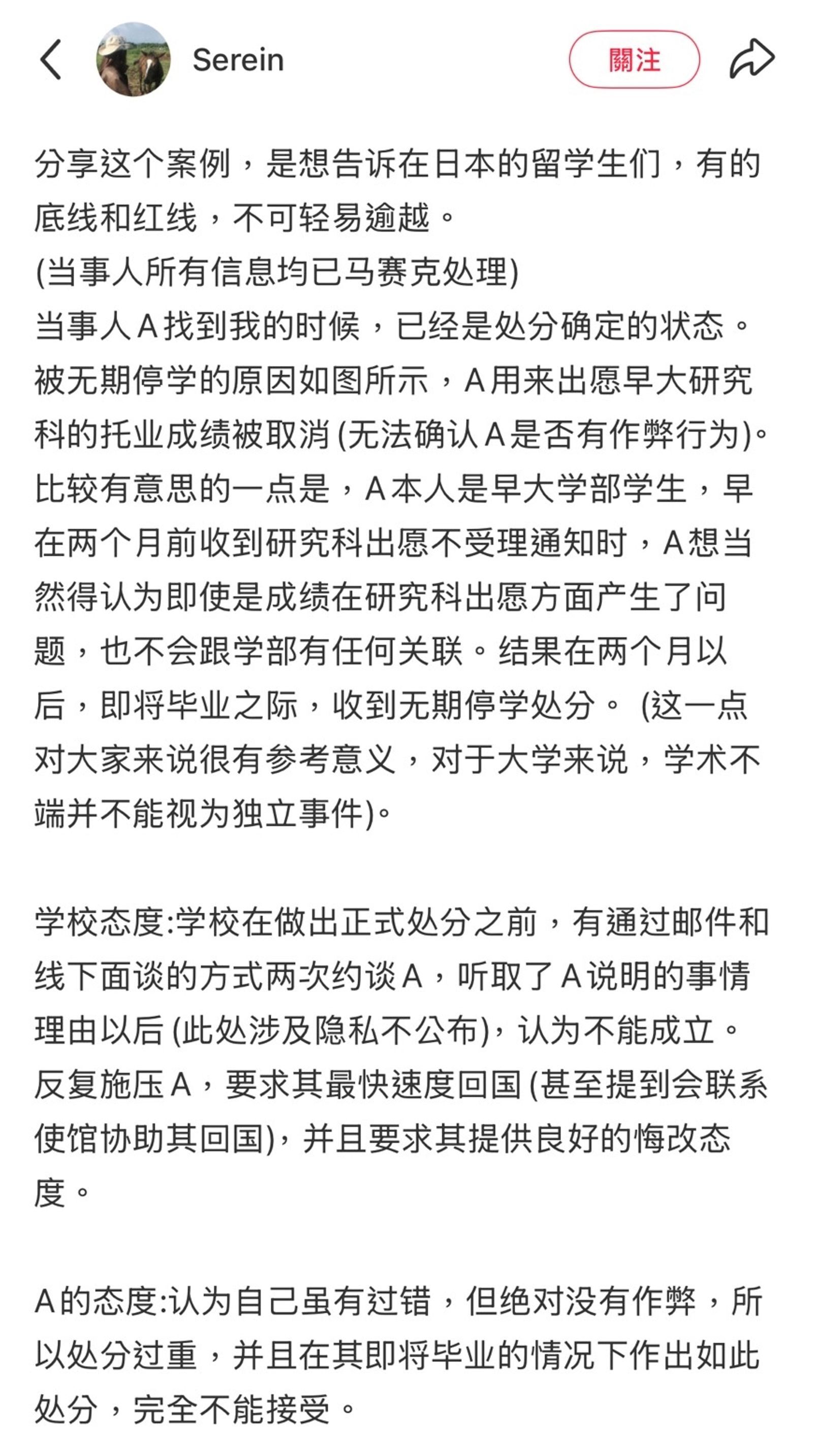 8497061 多益涉弊擴大!日本早稻田開鍘 中國留學生畢業前夕慘收停學處分