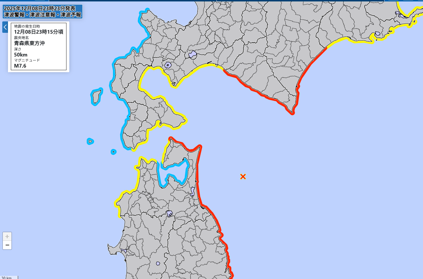 8527998 ▲▼青森7.6地震發布海嘯警報。(圖/日本氣象廳)