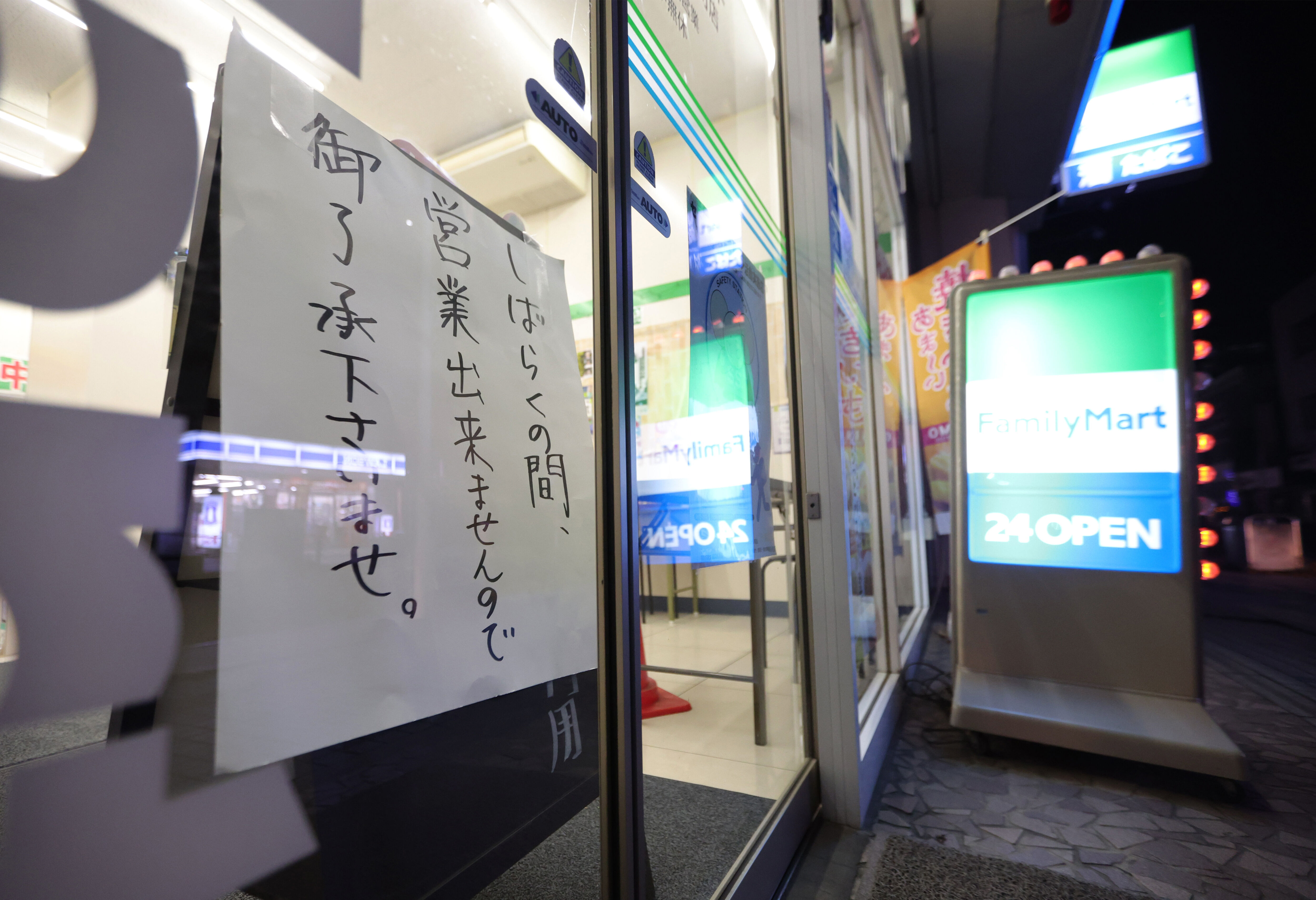 ▲▼日本青森縣八戶市一間超商因強震而暫時關閉。（圖／達志影像／美聯社）