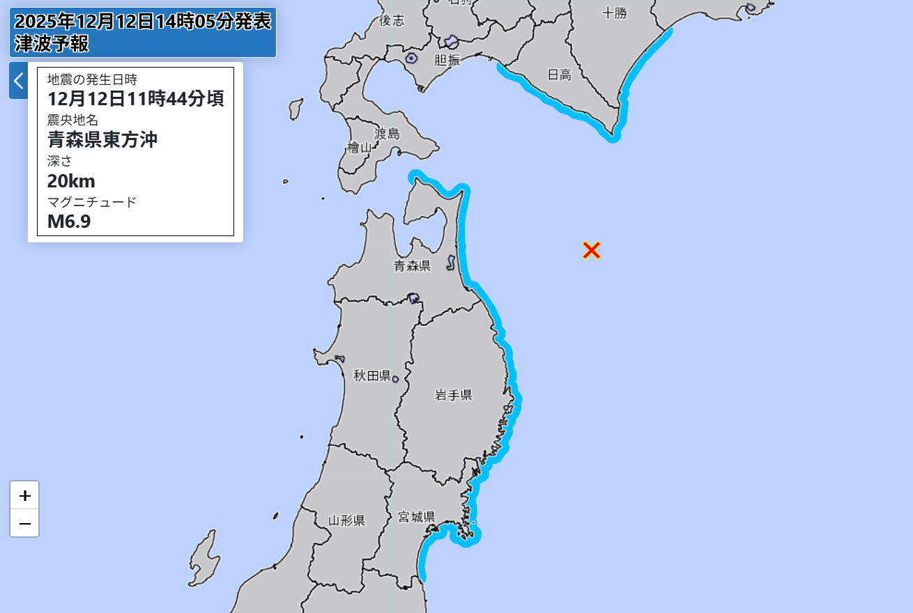 ▲▼日本青森上修規模。（圖／日本氣象廳）
