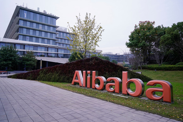 d4536433-1 ▲▼阿里巴巴 Alibaba 。(圖/路透社)