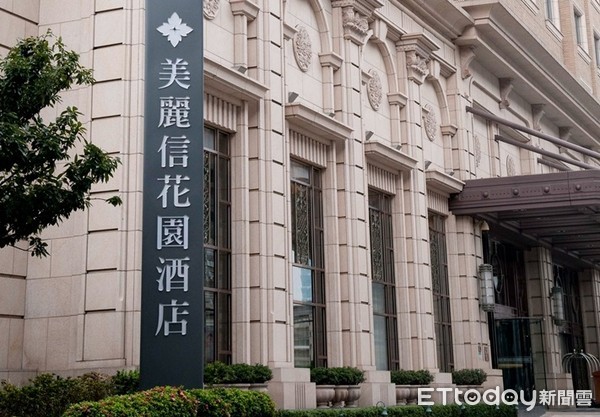 d5240900 ▲台北市規模最大 美麗信花園酒店11/2起成為分流式防疫旅館。(圖/美麗信花園酒店提供)