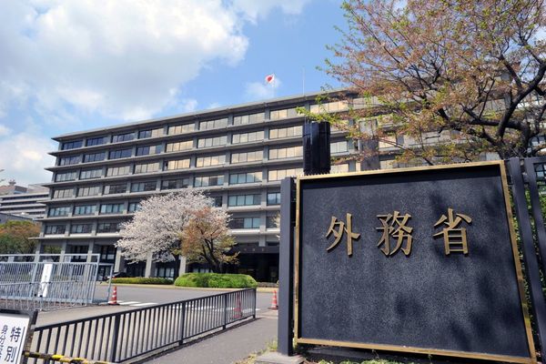 ▲▼ 日本外務省。（圖／翻攝自臉書／外務省）