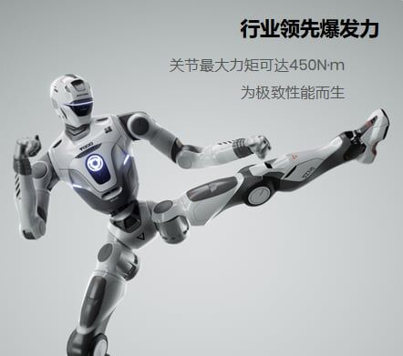 ▲▼深圳眾擎發布最新人形機器人T800，標誌著人形機器人在工業、服務乃至軍事領域的應用正進一步擴展。（圖／翻攝自眾擎機器人官網）