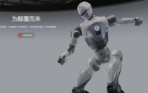 ▲▼深圳眾擎發布最新人形機器人T800，標誌著人形機器人在工業、服務乃至軍事領域的應用正進一步擴展。（圖／翻攝自眾擎機器人官網）