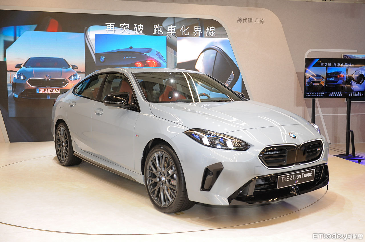 ▲BMW 2系列GranCoupe發表 。（圖／記者林鼎智攝）