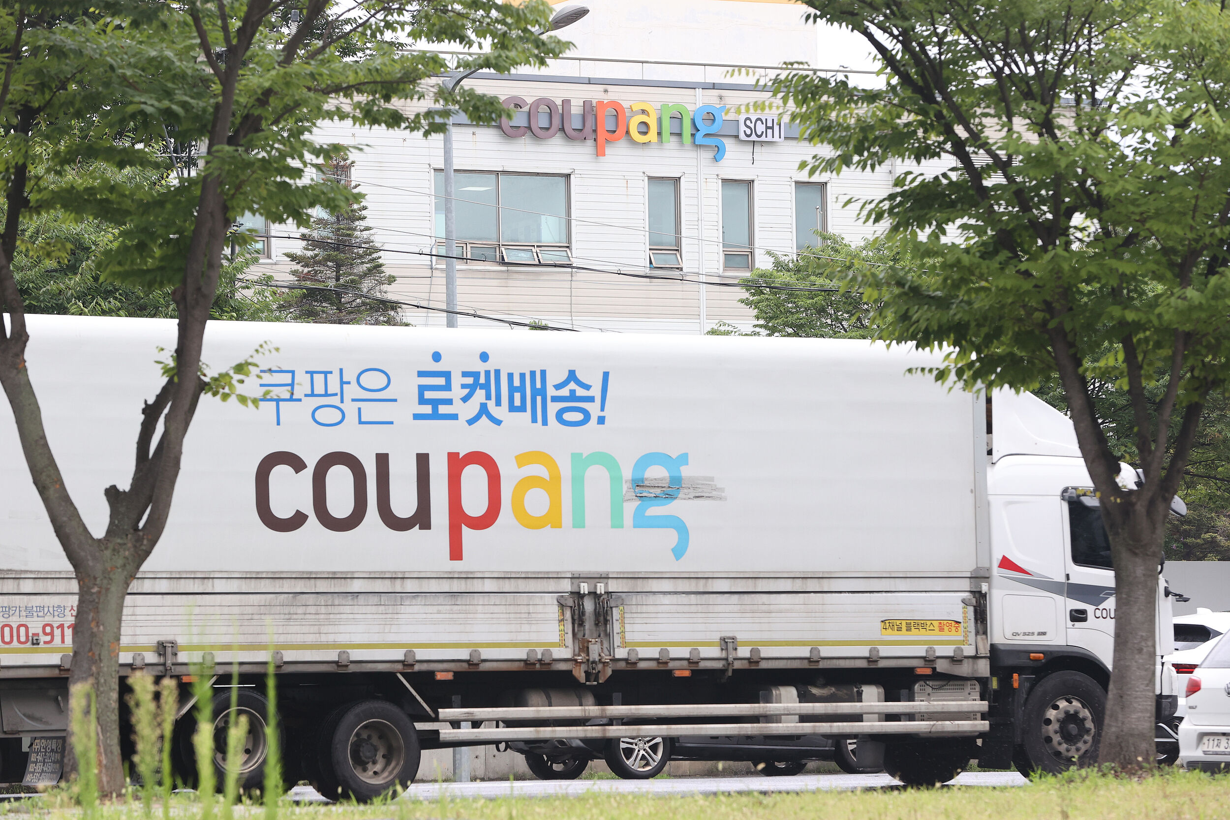 8516269-1 ▲▼南韓國內規模最大電商「酷澎」(Coupang)爆發3370萬筆用戶個資外洩的事件。(圖/VCG)
