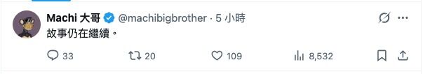 ▲▼黃立成發文。（圖／翻攝X）