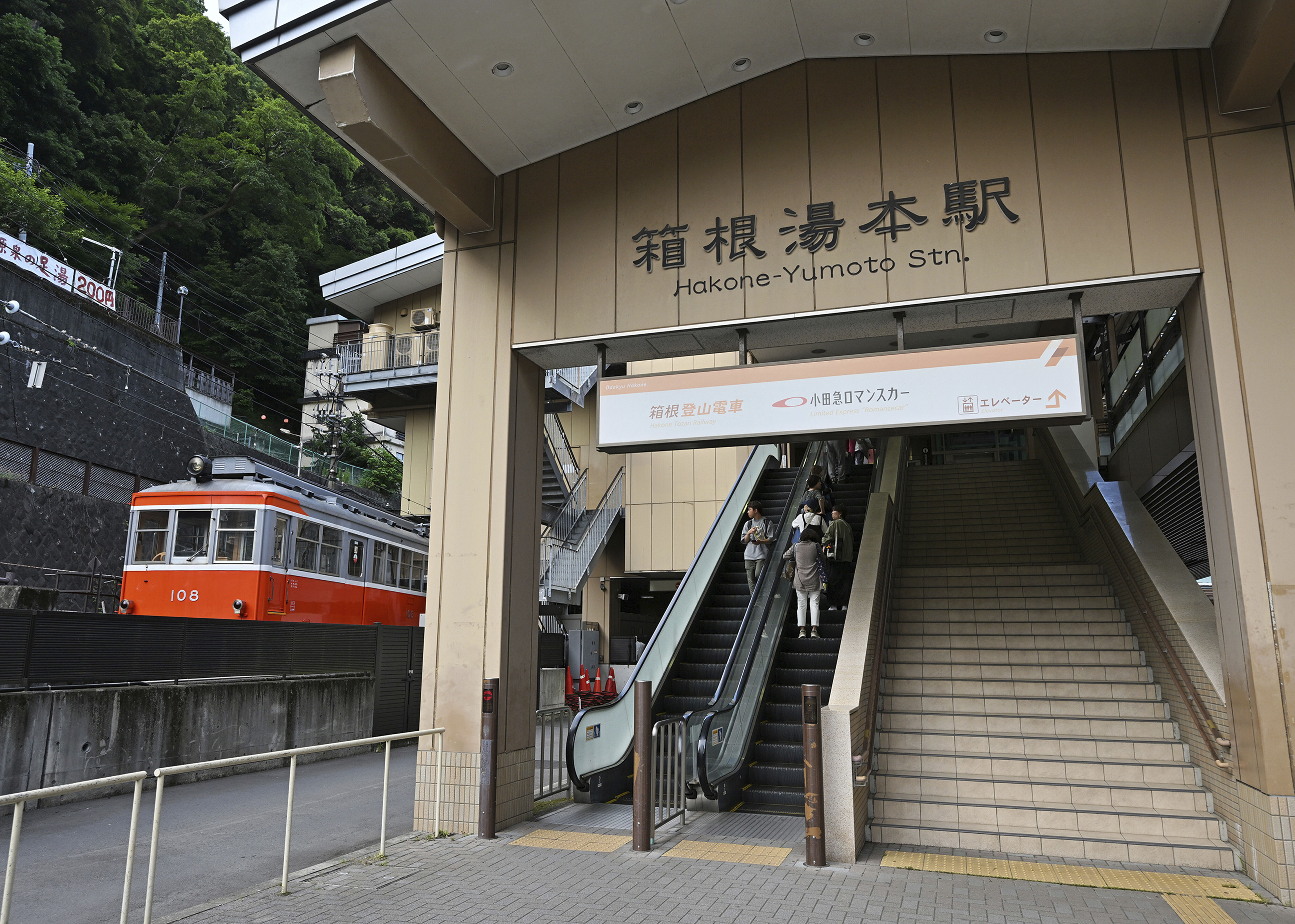 ▲▼箱根登山鐵道箱根湯本站。（圖／達志影像／美聯社）